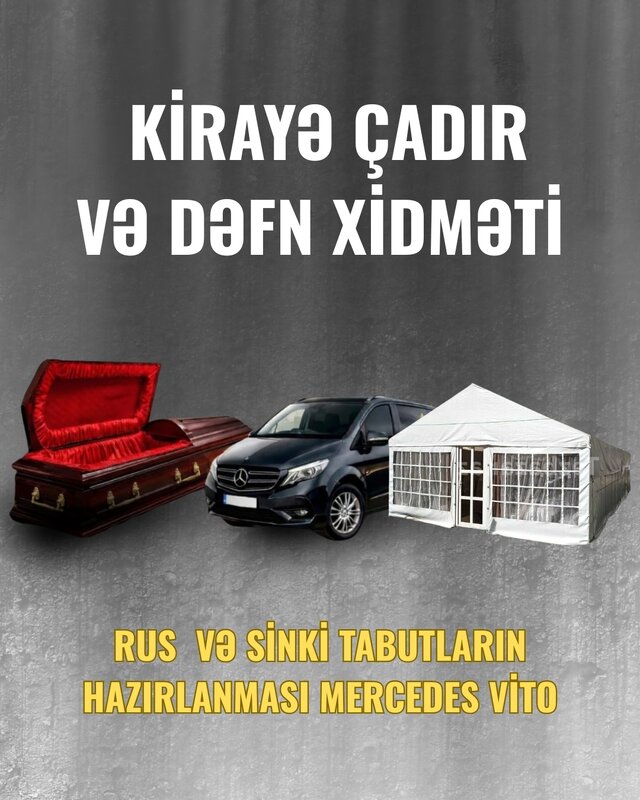 Dəfn maşını Dəfn maşını