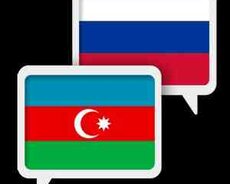 Rus- Azərbaycan dilinə tərcümə
