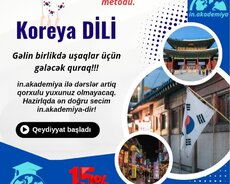 Uşağlar üçün Koreya dili